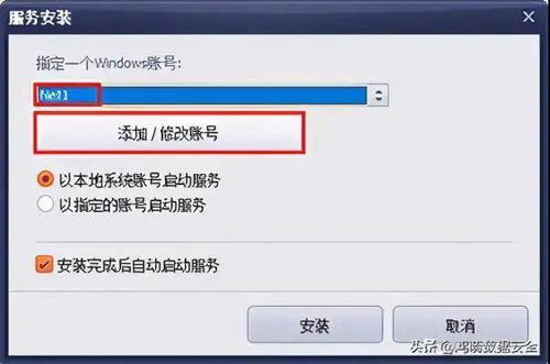 備份軟件的服務(wù)化運(yùn)行 技術(shù)優(yōu)勢與實(shí)踐應(yīng)用