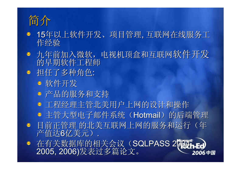 SDM341隊(duì)友 Scrum軟件開發(fā)方式與軟件服務(wù)的互聯(lián)實(shí)踐