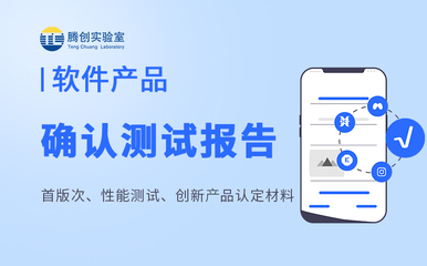 首版次軟件產(chǎn)品申報(bào)指南 符合這些軟件類別可申報(bào)