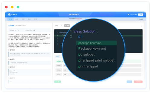 當下如何選好行業 軟件開發值得入行，但這樣學習才能高效就業