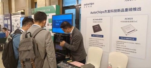 杰發(fā)科技受邀參加2022上汽集團(tuán)新四化技術(shù)及信息技術(shù)咨詢大會(huì)，共探智能汽車(chē)未來(lái)